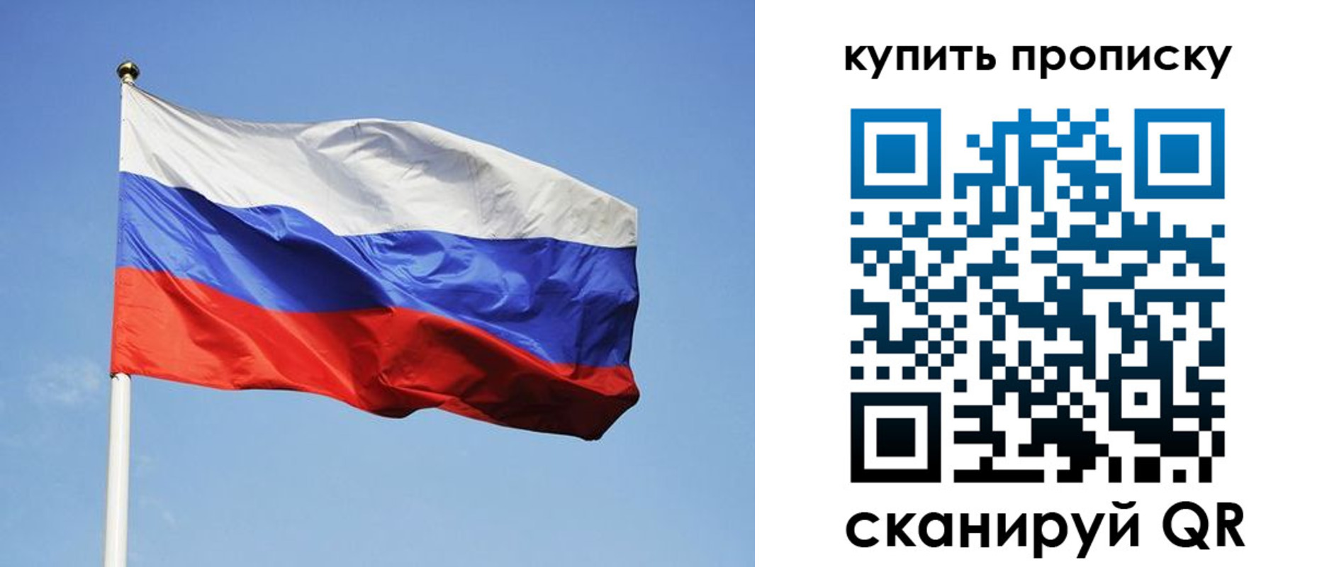 временная регистрация гарантия в Белореченске